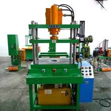 粉末液壓機(jī)