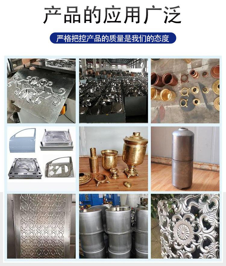 模鍛液壓機應(yīng)用范圍