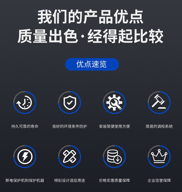 模鍛液壓機優(yōu)勢