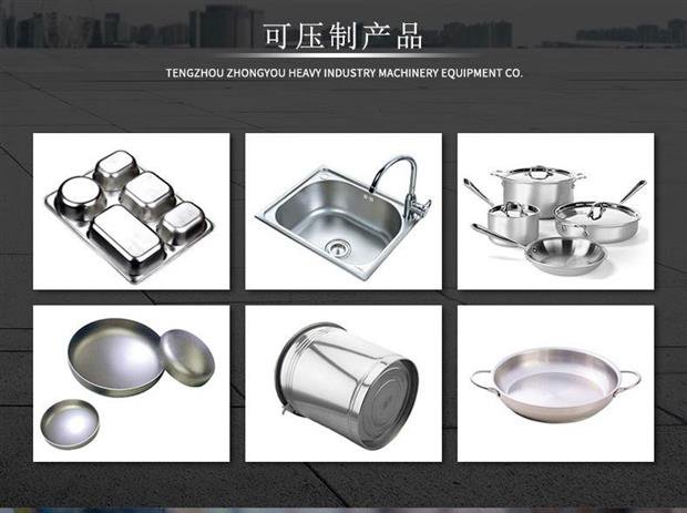 液壓機壓制產(chǎn)品