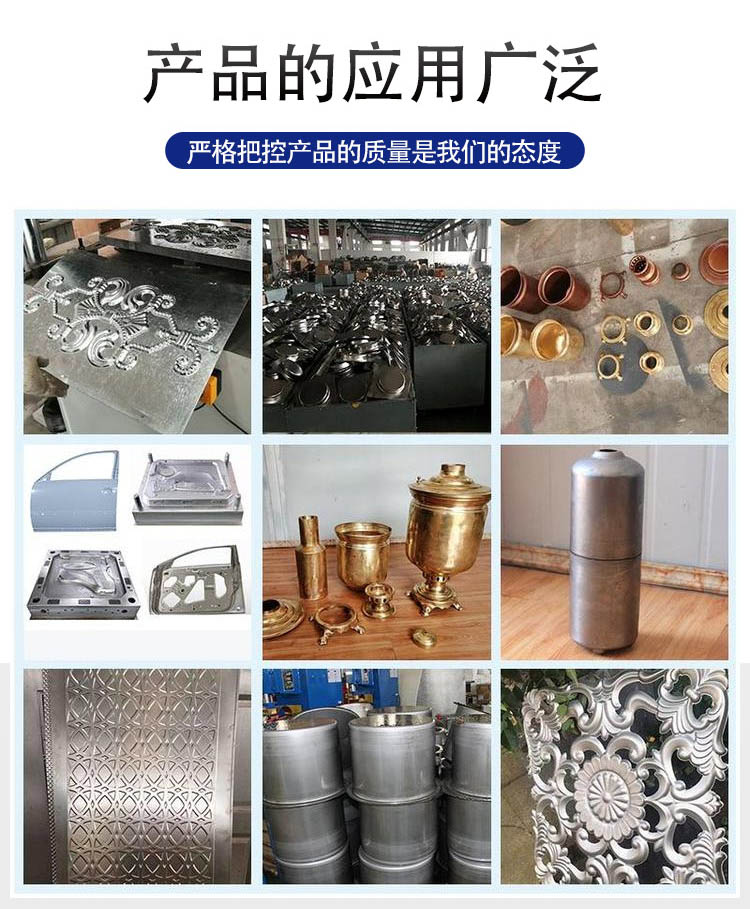 液壓機(jī)應(yīng)用場(chǎng)景