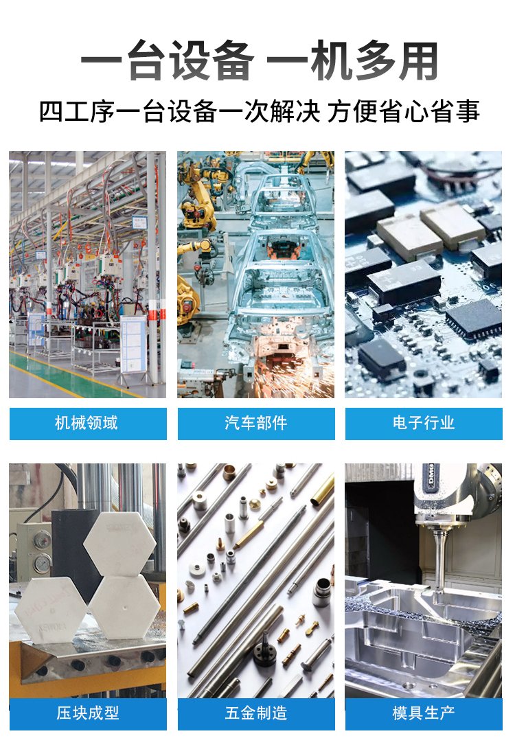 框架液壓機使用領(lǐng)域