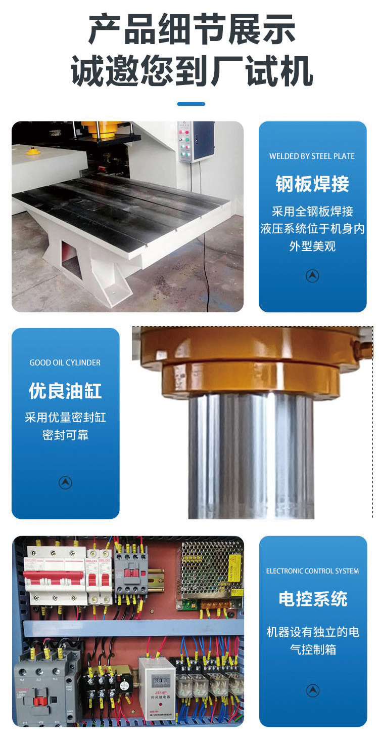 100T臥式單臂液壓機