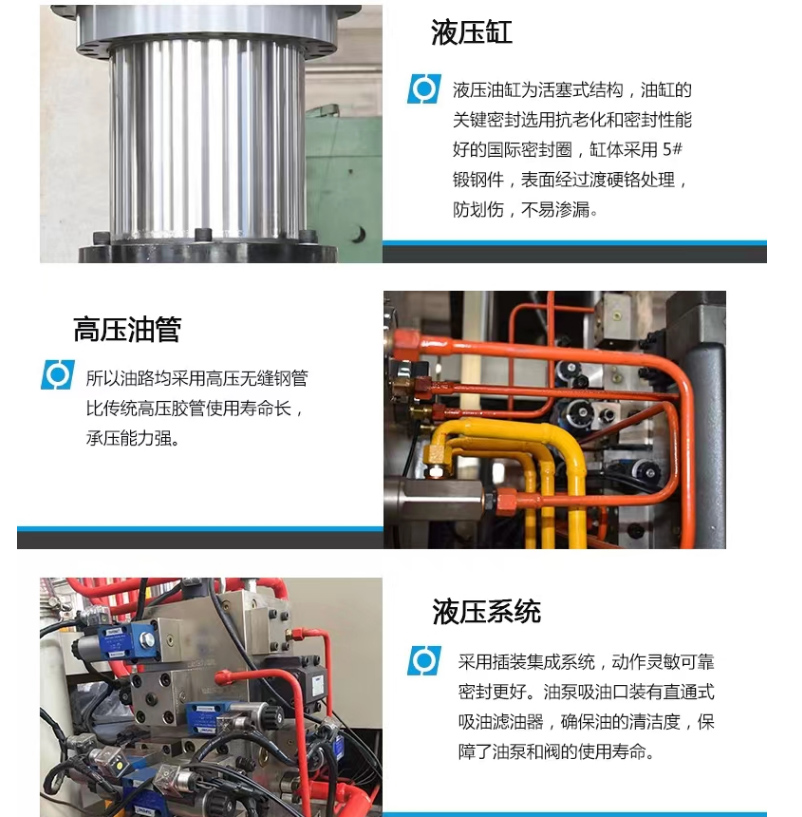 鋼木門壓花專用液壓機(jī)