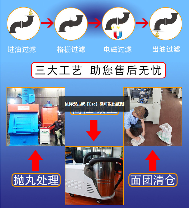 400噸水槽液壓機的操作